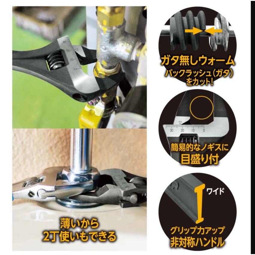 Mỏ lết thường miệng mỏng HT-38 Top Japan