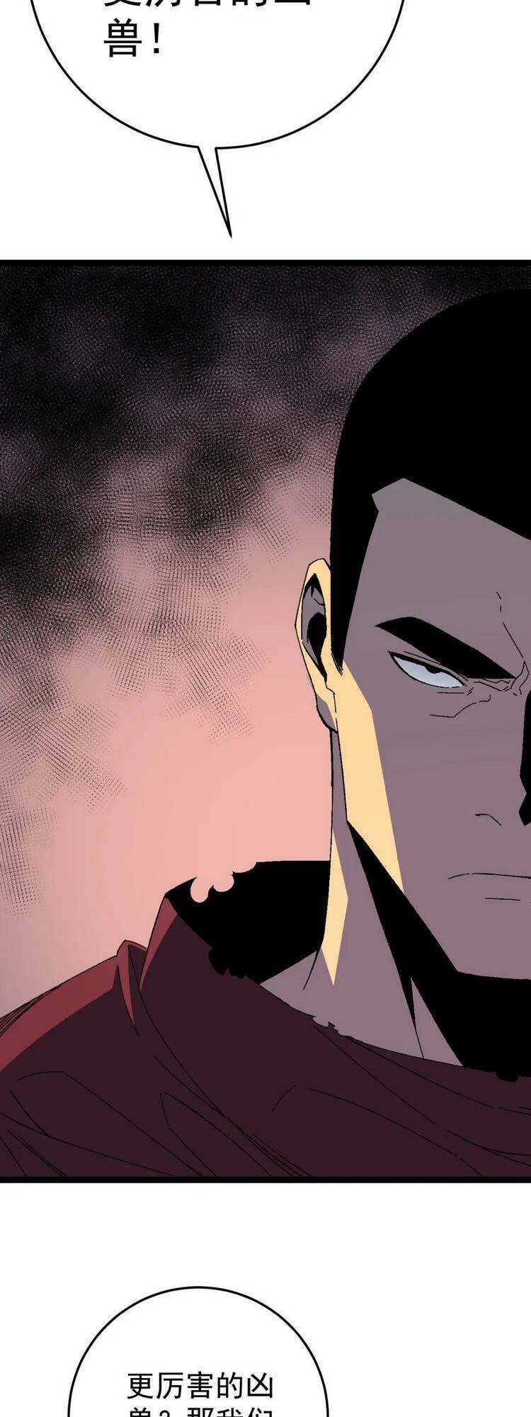 đằng lục thiên phú chapter 32 40