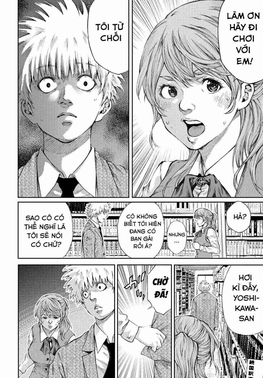 aishiteimasu, kyouko-san. chapter 1 16