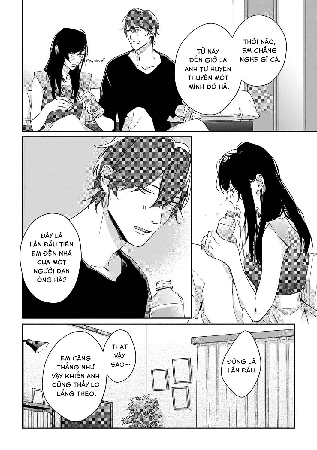 sex drive chapter 5.1 4
