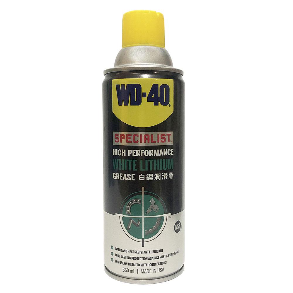 Chai Dầu nhờn bôi trơn tác dụng cao WD-40 Specialist High Performance White Lithium Grease 360ml