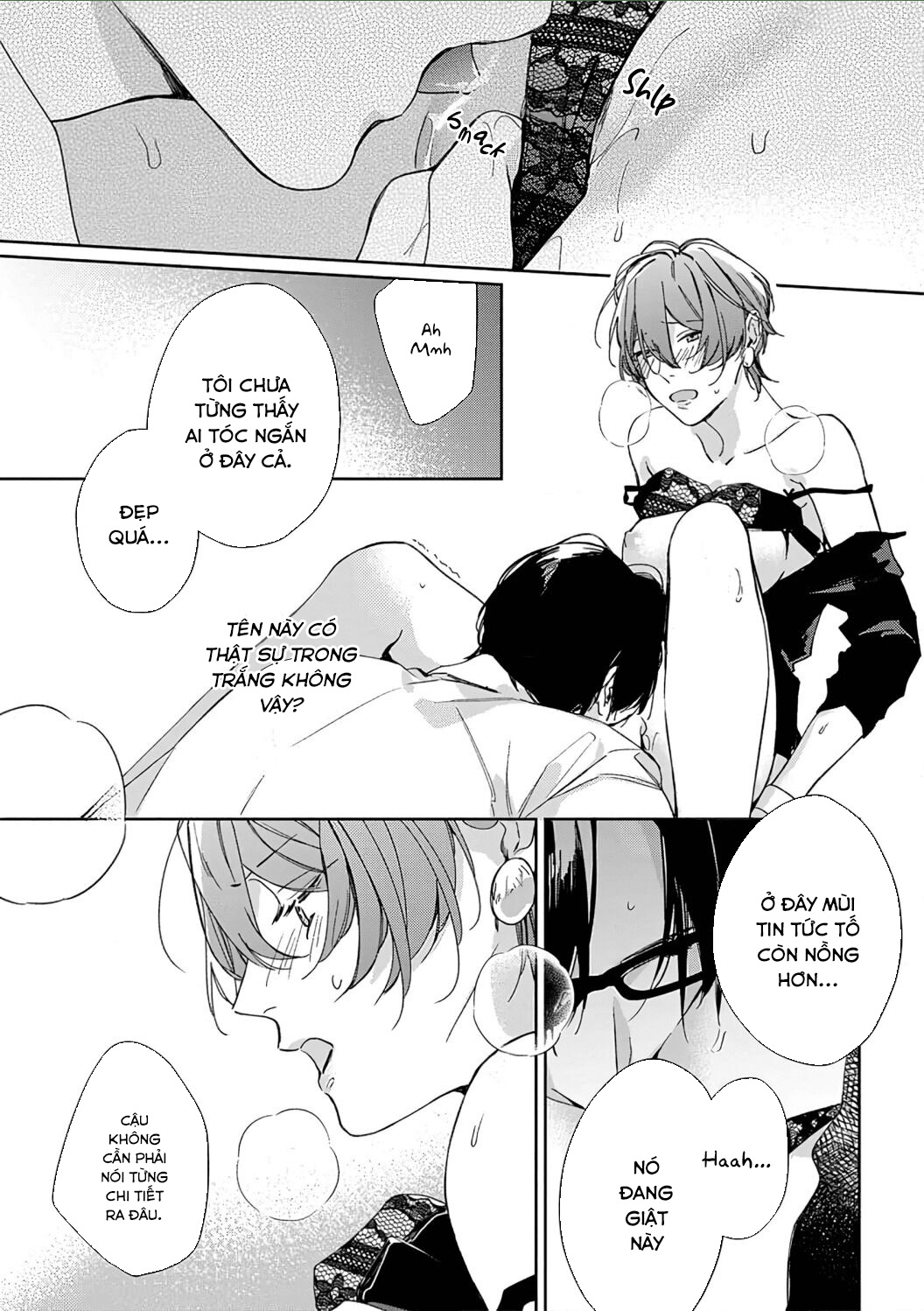 sex drive chapter 7.1 5