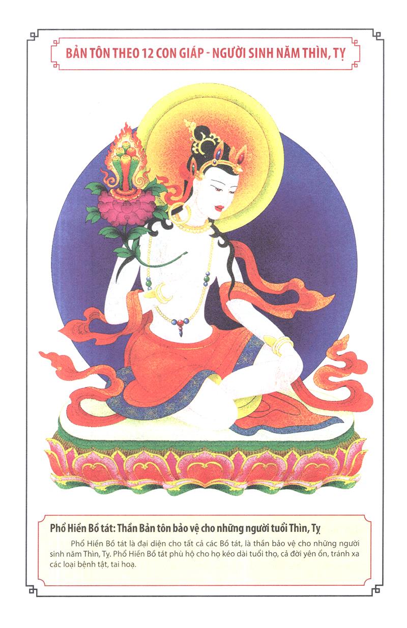 Thần Bản Tôn