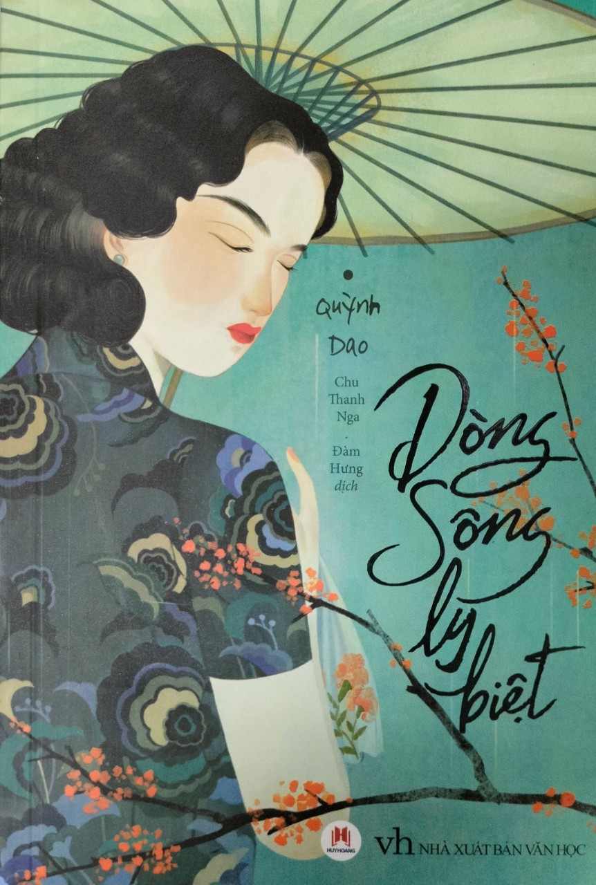 Dòng Sông Ly Biệt