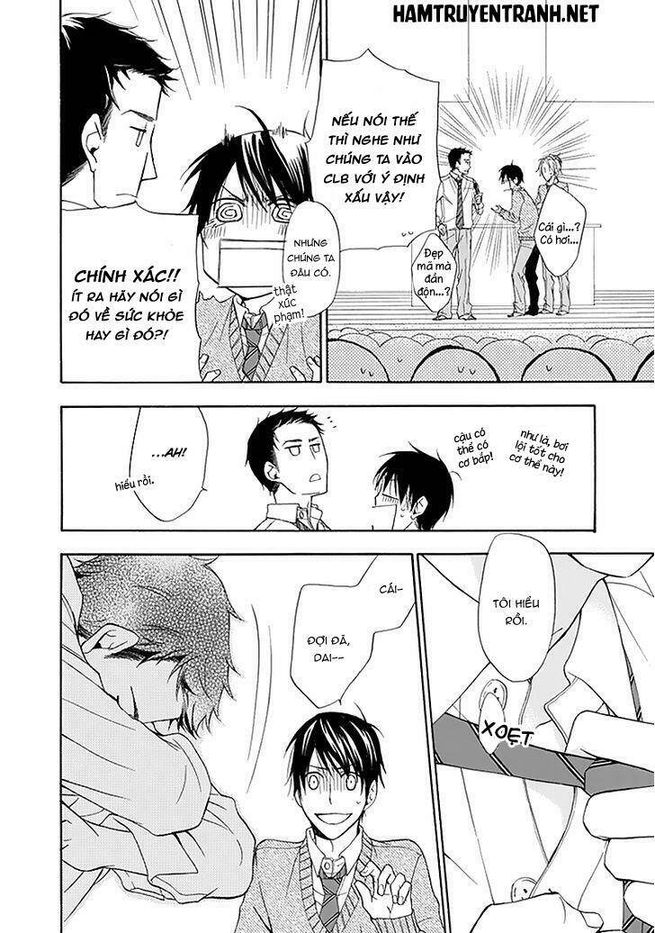 dansui! chapter 1 11