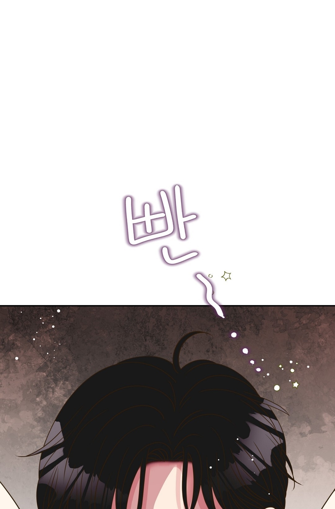 [18+] trải nghiệm thân mật với bạn của anh trai chapter 12.1 33