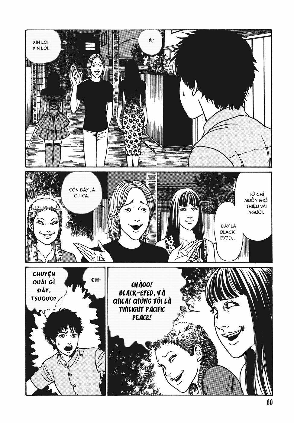 yami no koe chapter 2 18