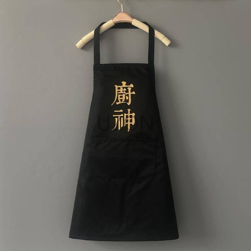 Tạp Dề Chống Thấm Nước Chống Dầu Sáng Tạo Thời Trang Dành Cho Nam Nữ