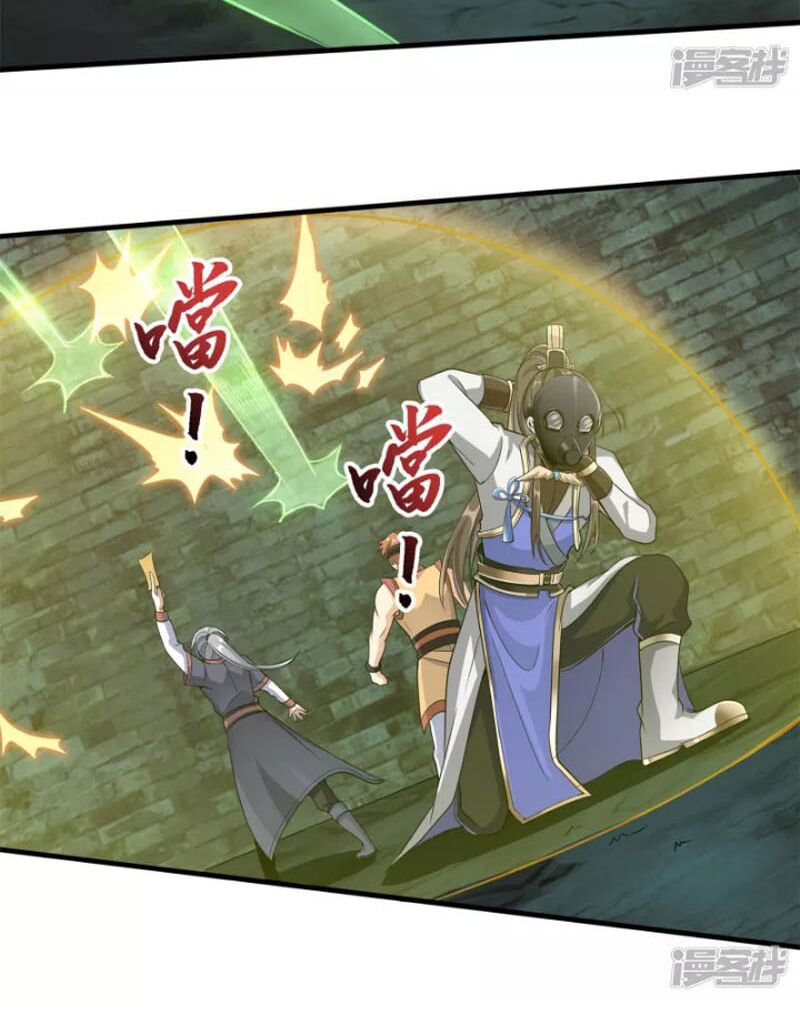 tiến sĩ khoa học kỹ thuật tu tiên chapter 18 25