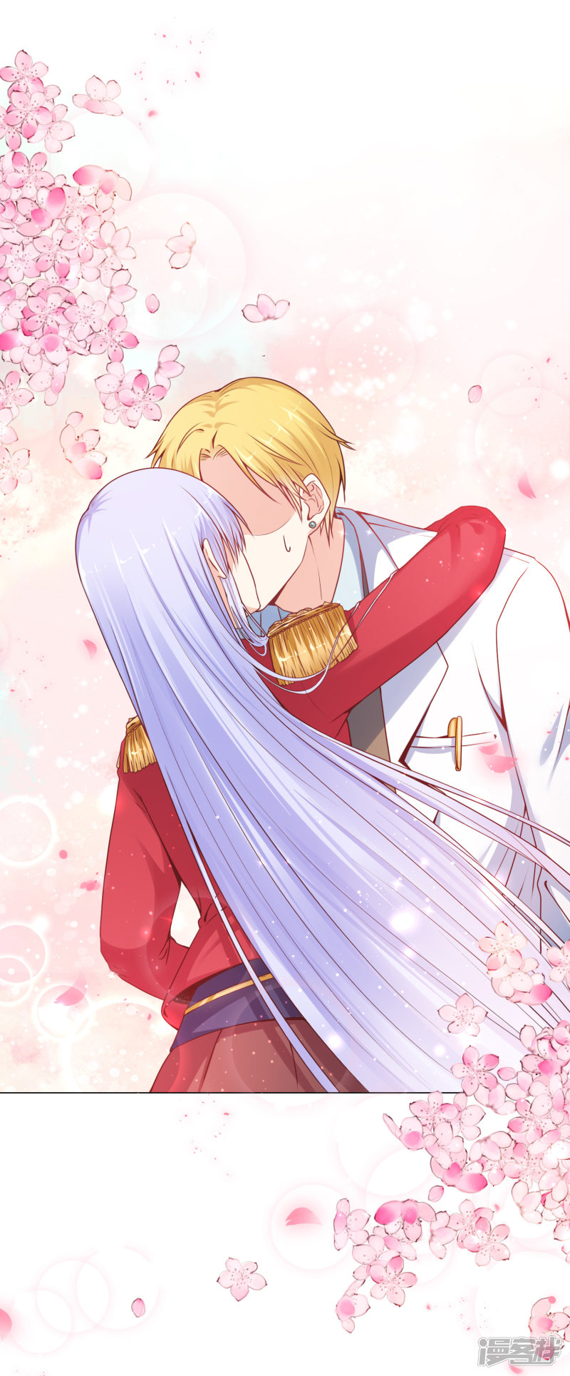 đế quốc tinh tế đệ nhất sủng hôn. chapter 20 9