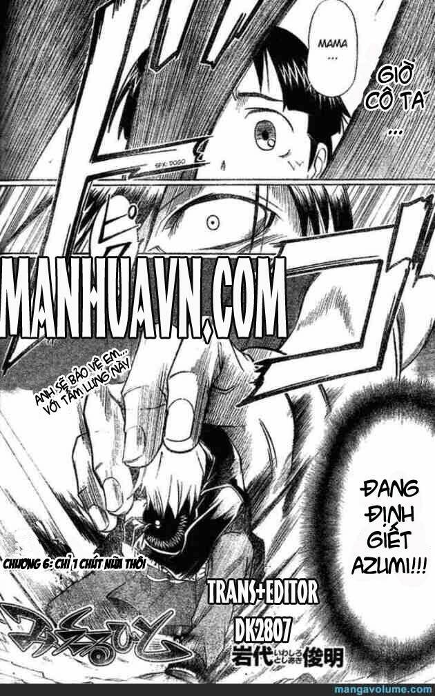mieru hito chapter 6 3