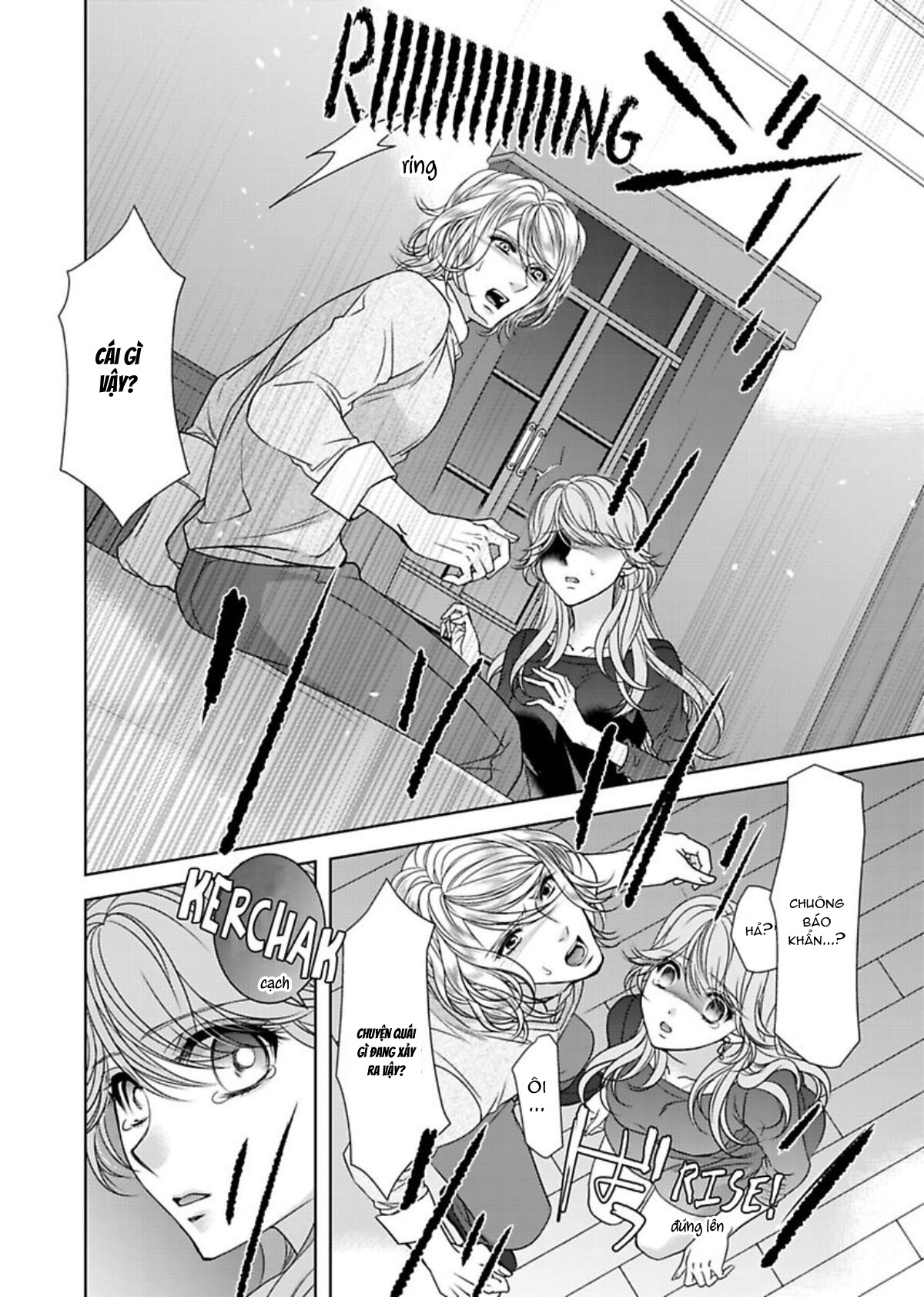 fake love chapter 11 25