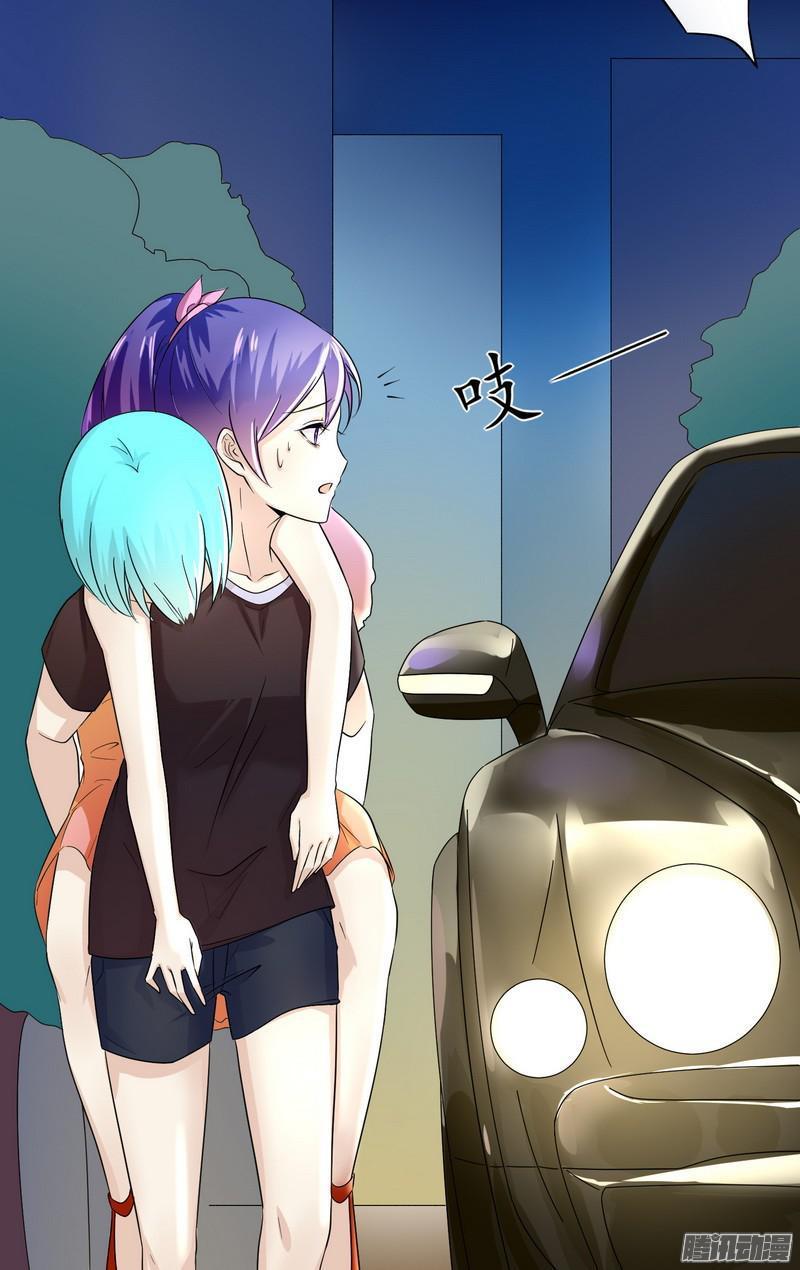 tổng tài đã cưới em chapter 37 7