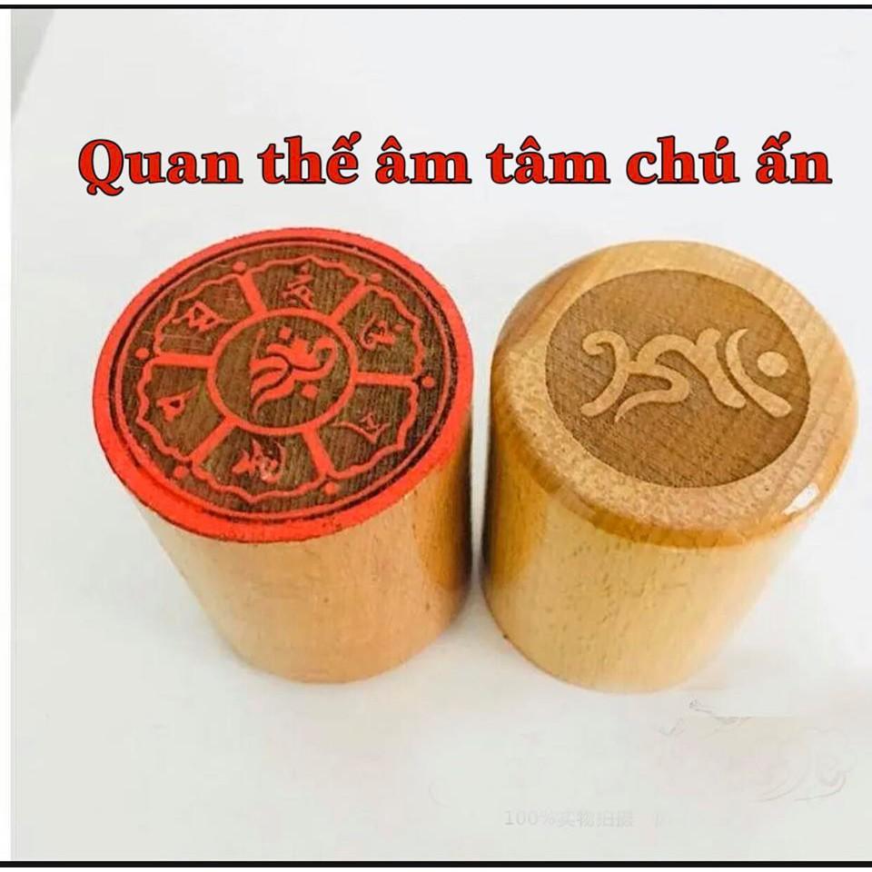 Ấn Quan thế âm tâm chú