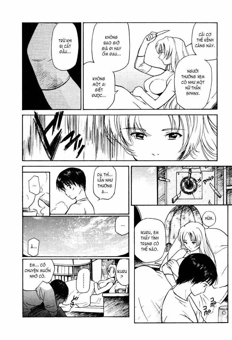 ai ren chapter 11 16