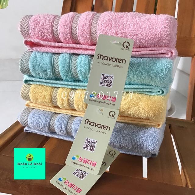 Khăn Tắm SONGWOL Hàn Quốc 100% cotton chính hãng - Nhiều màu - SH ACCENT