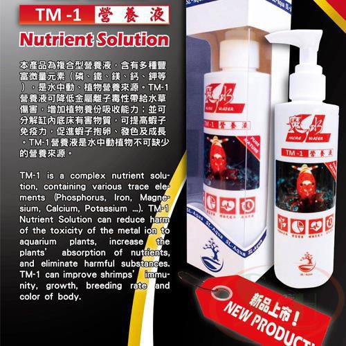 Dinh dưỡng phức hợp SL-Aqua TM-1 Nutrient Solution bổ sung tăng đề kháng ôm trứng cho bể cá tép thủy sinh