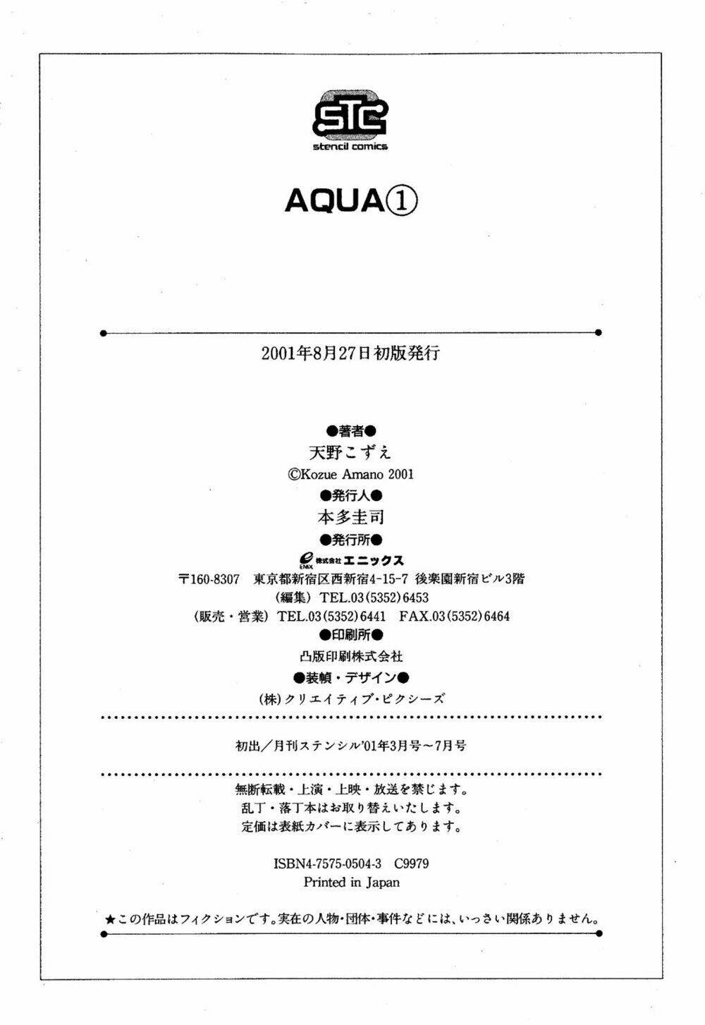 aqua chapter 5 37