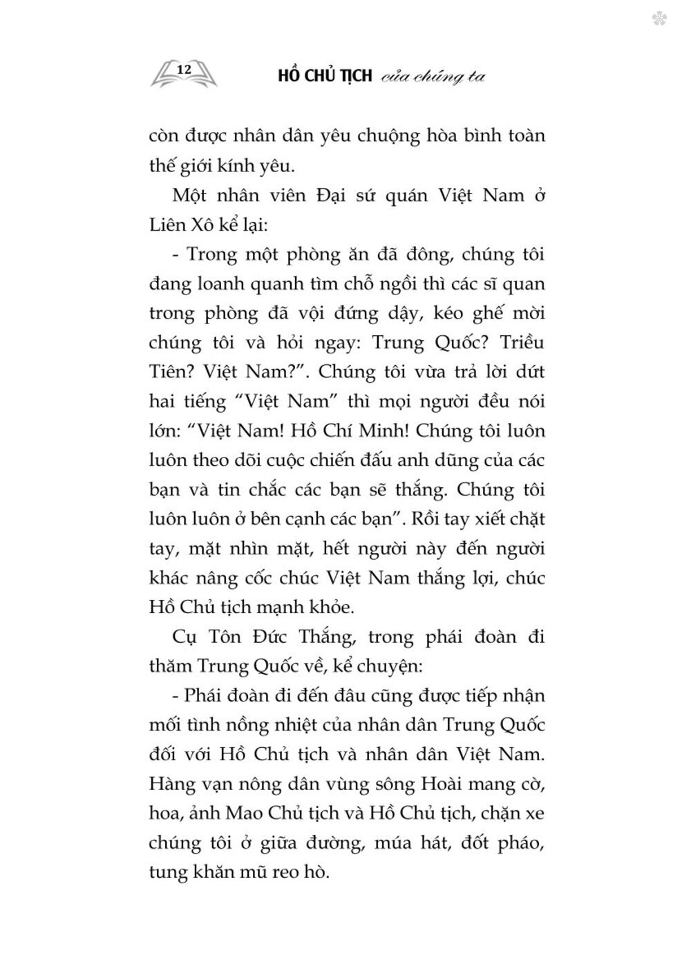 Hồ Chủ Tịch của chúng ta (Xuất bản lần thứ tư) bản in 2025