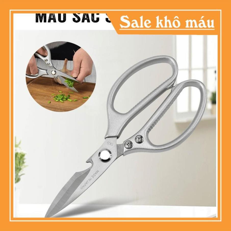 Dụng Cụ Đa Năng-Kéo Nhật Cắt Thực Phẩm SK5 Vàng-Tay Thép