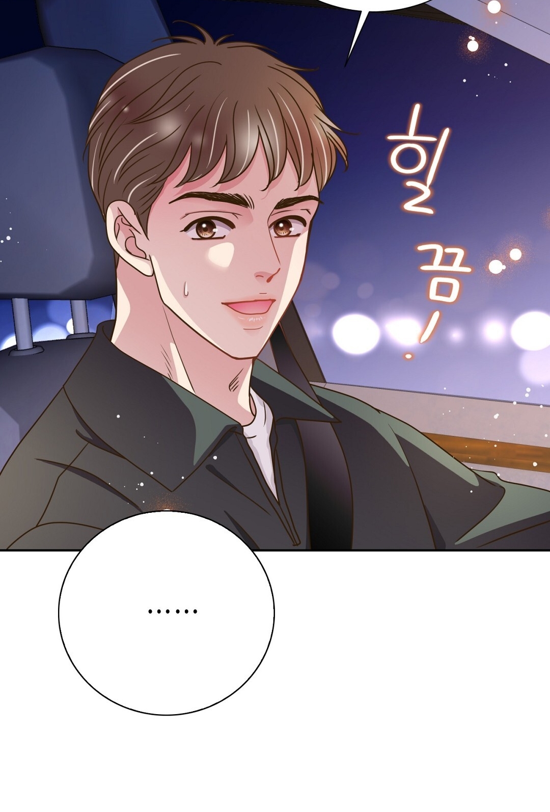 [18+] trải nghiệm thân mật với bạn của anh trai chapter 31.1 18