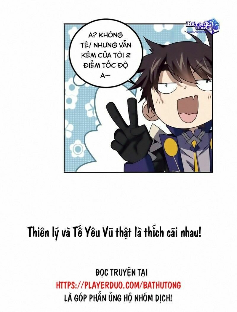 võng du chi cận chiến pháp sư chapter 306 16