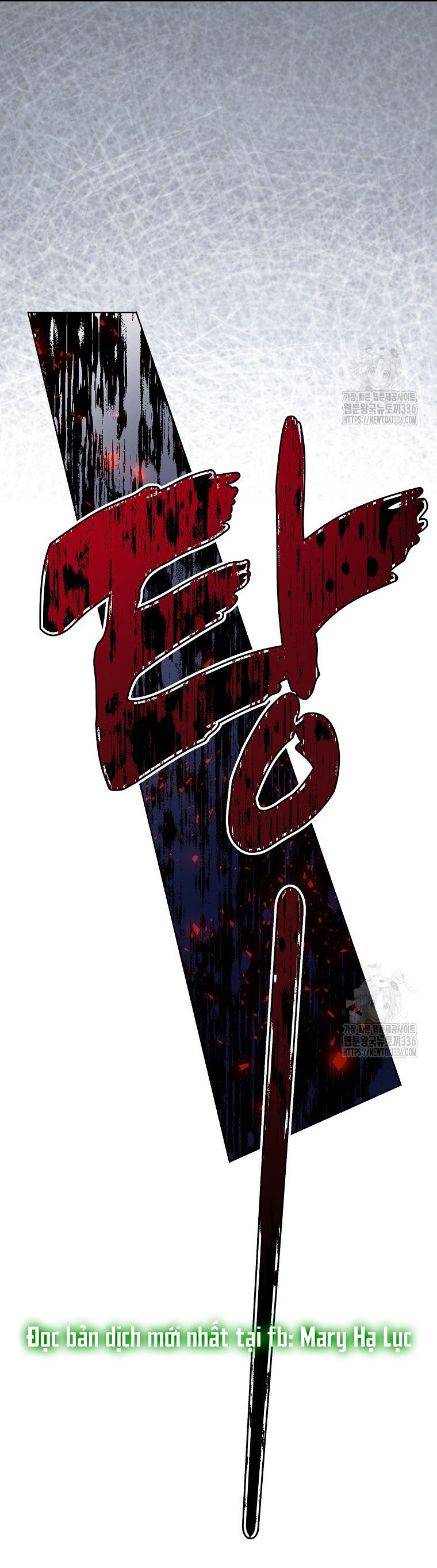 bệ hạ, xin đừng giết tôi!! chapter 124.2 2