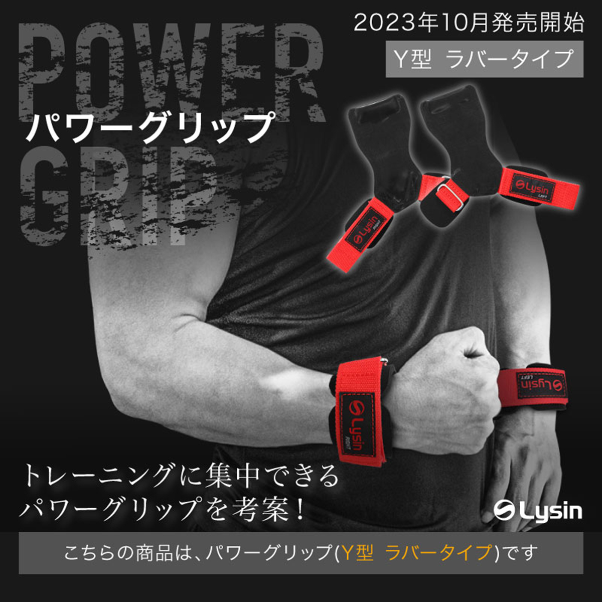 Lysin - đai hỗ trợ cổ tay, lòng bàn tay chất liệu da Pu thoáng khí, chống trượt,găng tay tậm gym tập chuyện nghiệp dây kéo lưng lifting straps tập gym deadlift kéo xà nâng tạ