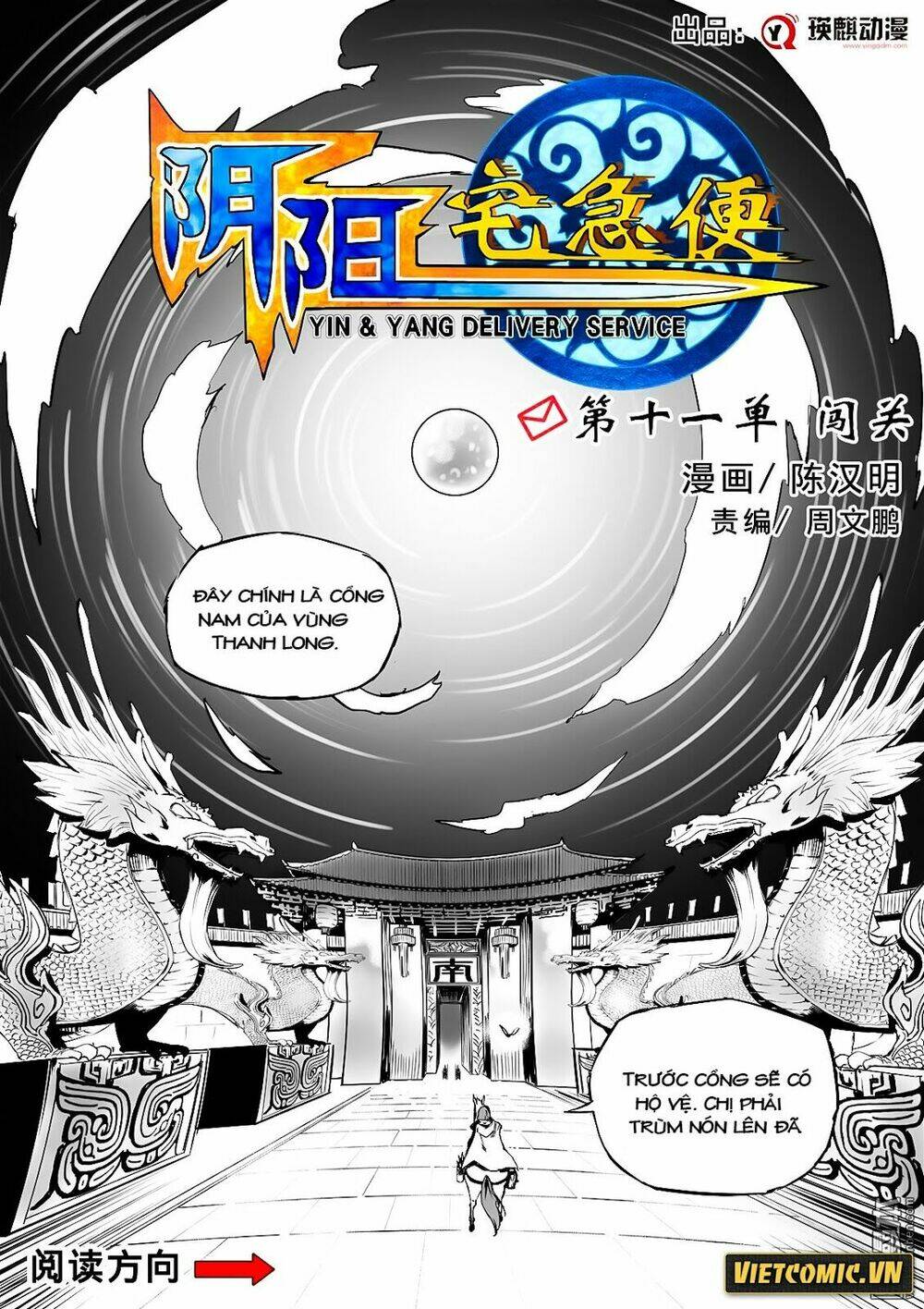 dịch vụ giao hàng âm dương chapter 11 1