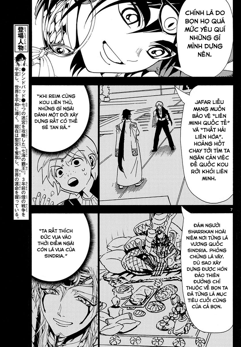 magi - the labyrinth of magic chapter 342 7