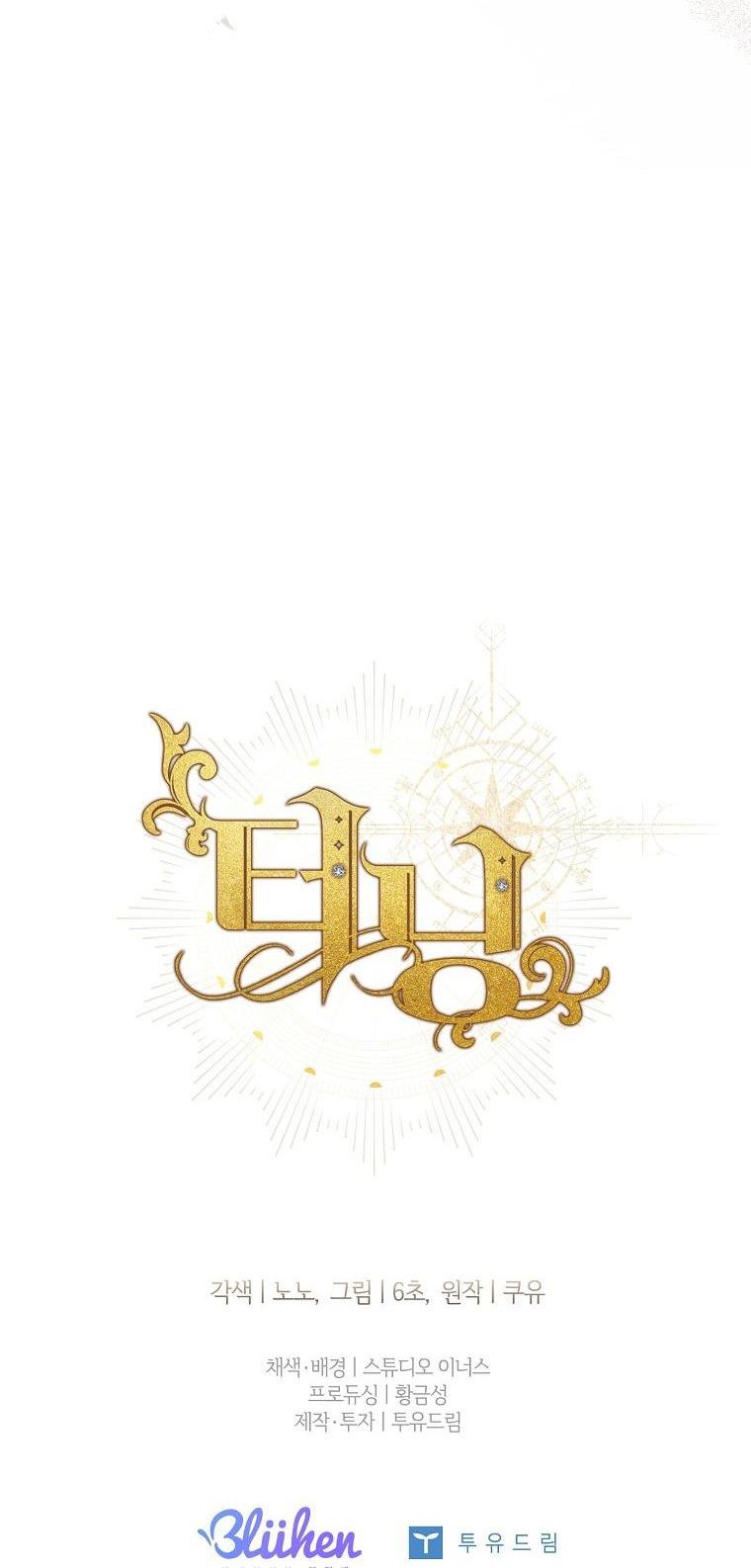 bước ngoặt định mệnh chapter 19 57