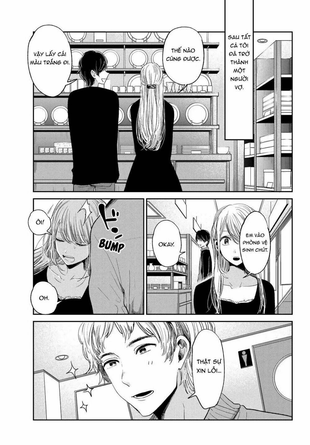 kuzu no honkai décor chapter 2 4