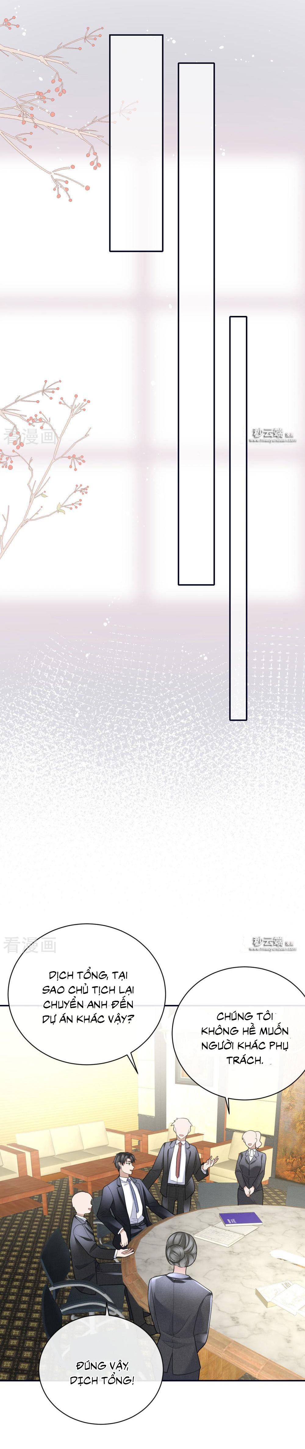 take me out chapter 66 7