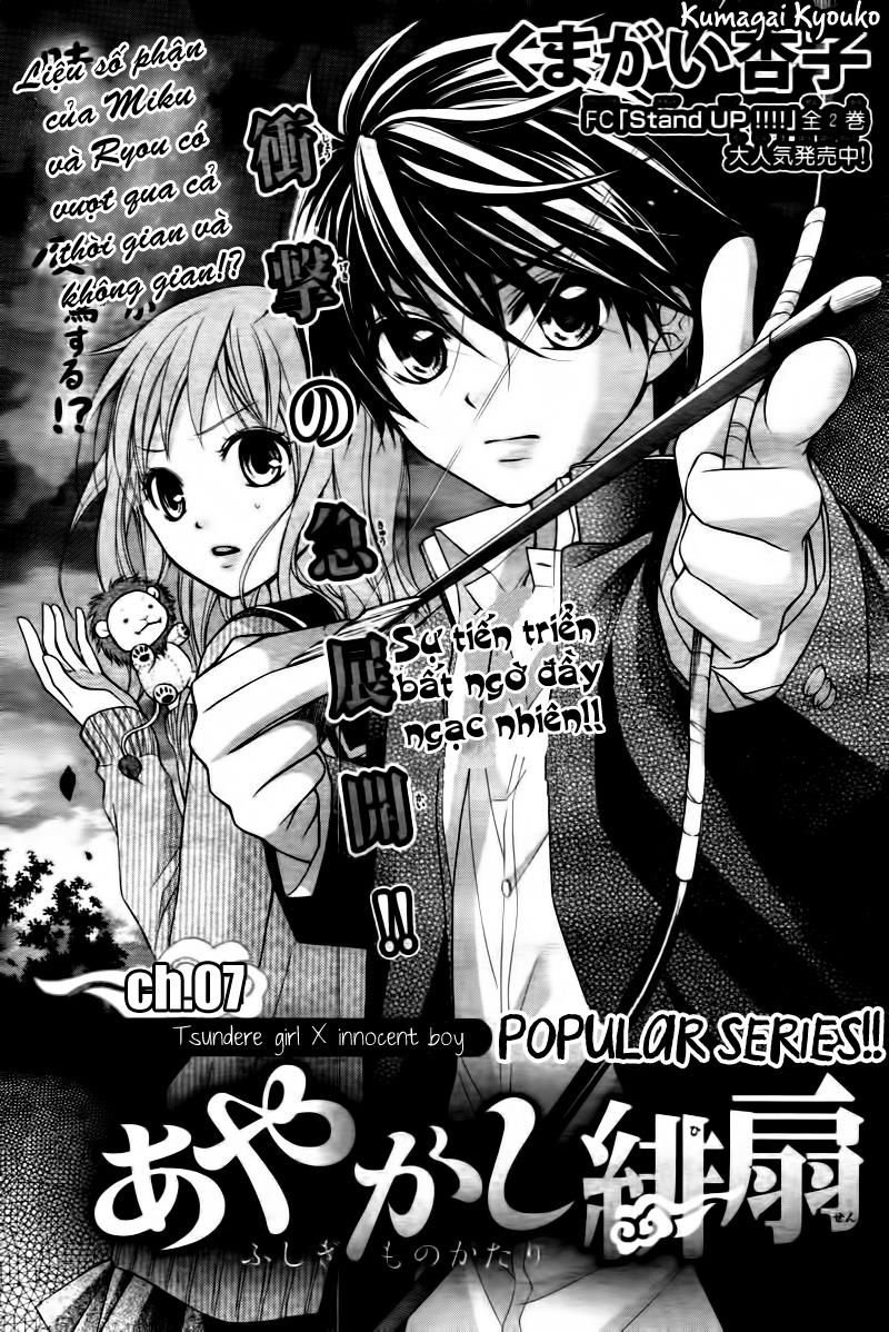ayakashi hisen chapter 7 5