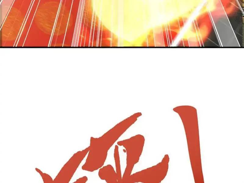 đồ đệ thăng cấp, ta nằm không cũng mạnh chapter 30 102