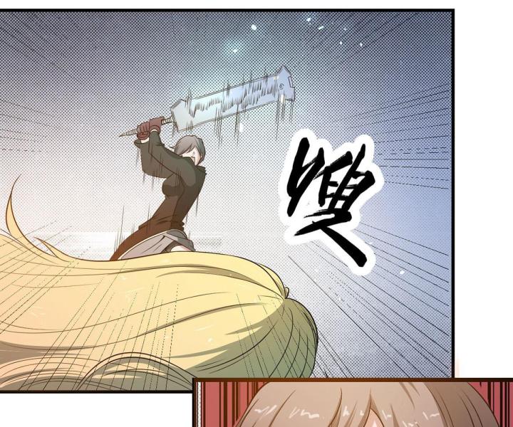 mạt thế thích khách chapter 2 46