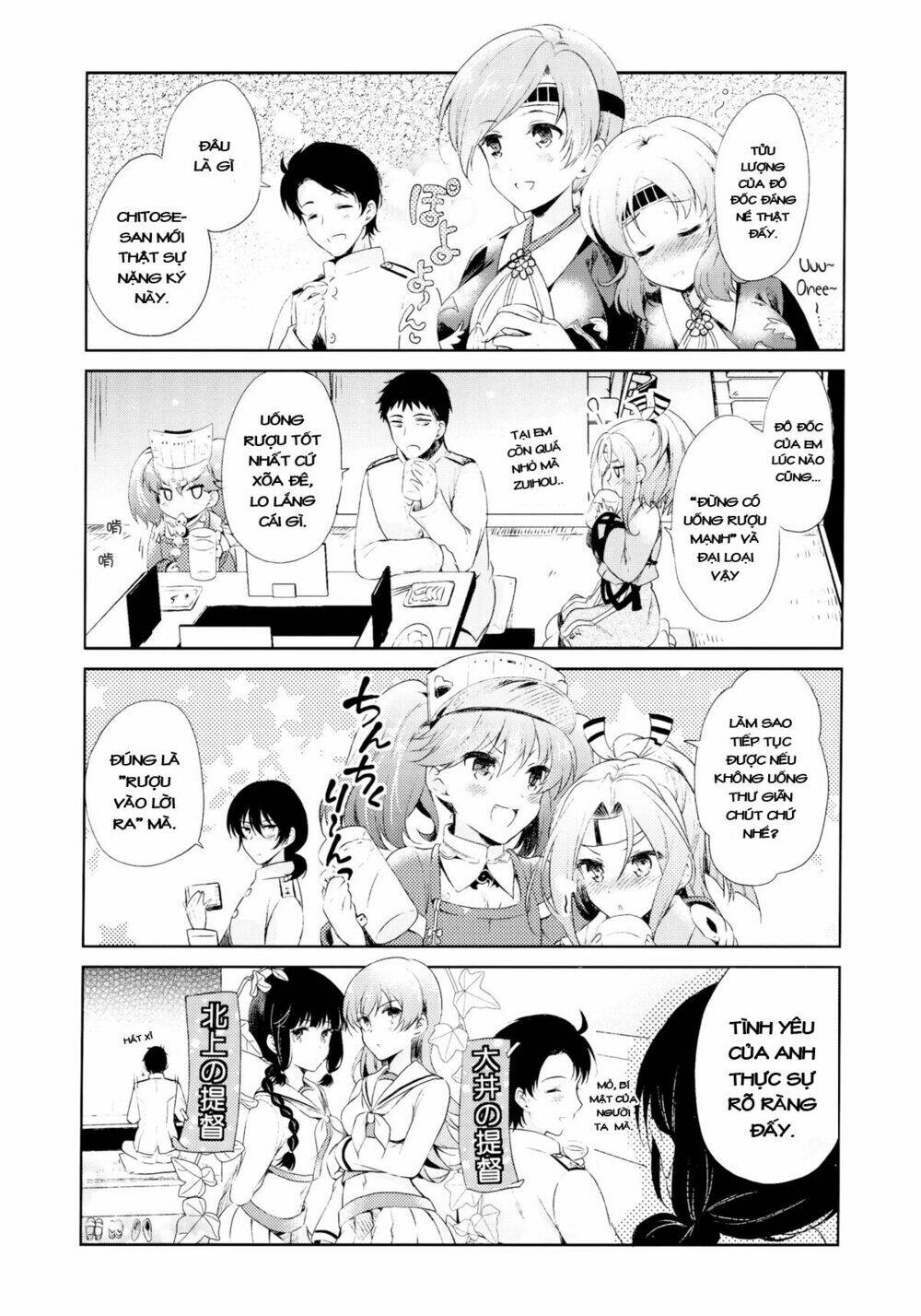 horoyoi kantai chapter 1 8