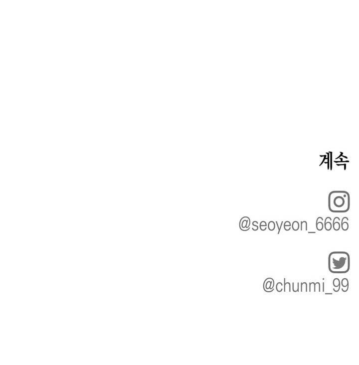 quy luật về rác rưởi chapter 1.2 54