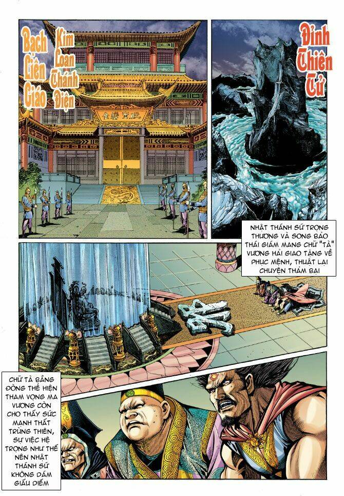 tân tác long hổ môn chapter 43 1