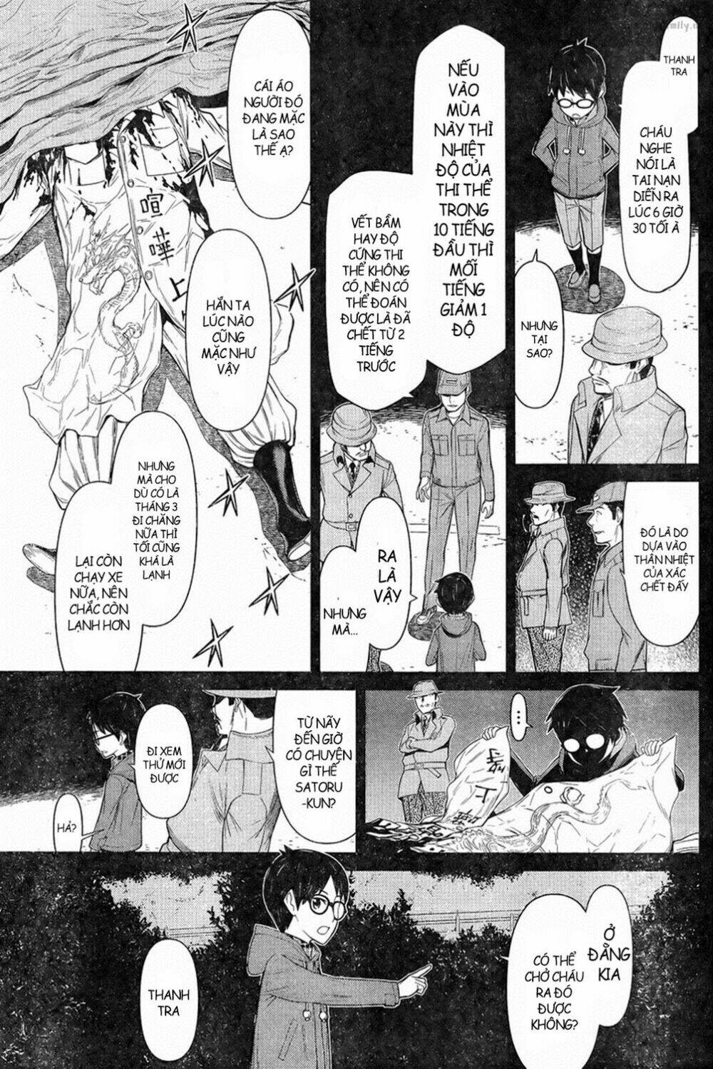 kako to nise tantei chapter 11 11