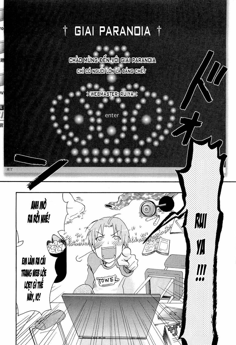 watashitachi no tamura-kun chapter 20.5 8