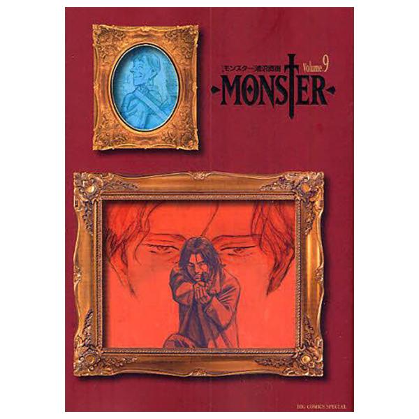 Sách ngoại văn: MONSTER Vol.9 (Complete Edition) (Japanese Edition)