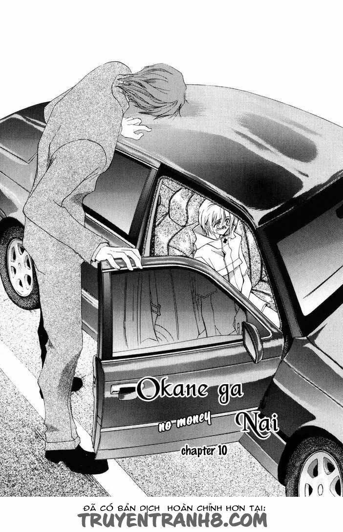 okane ga nai (no money) chapter 14 2