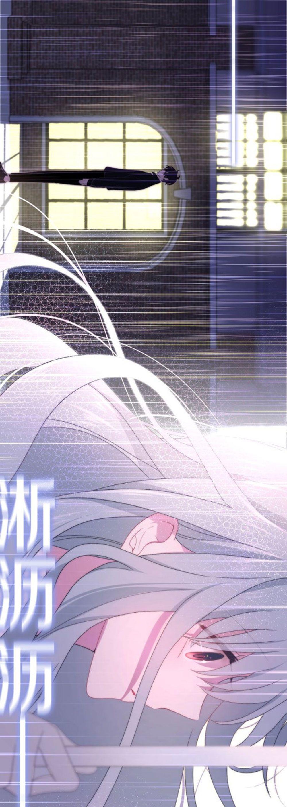 Tháng Sáu Không Hẹn Mà Gặp chapter 38 - Trang 11