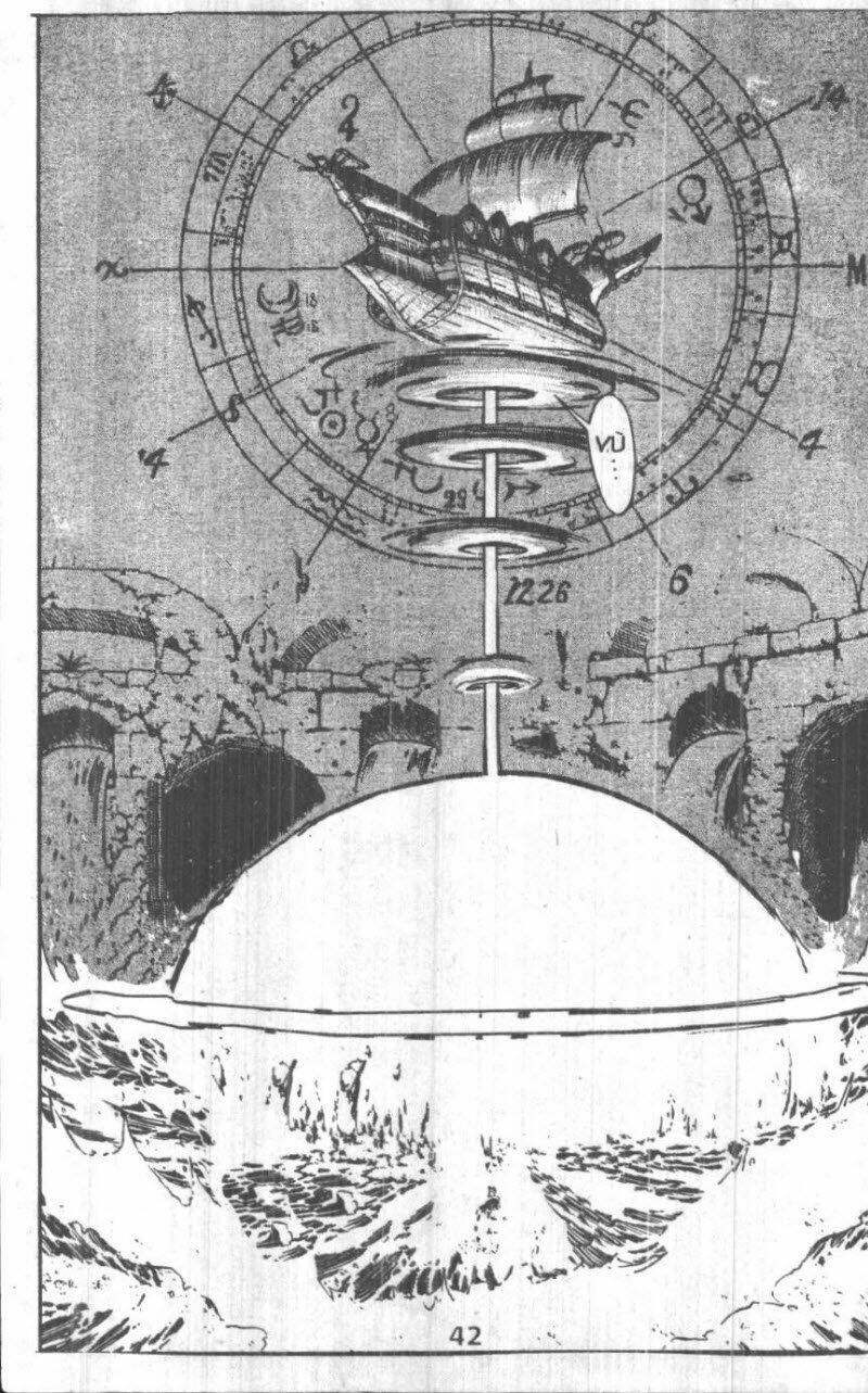 rave master (scan) chapter 24 42