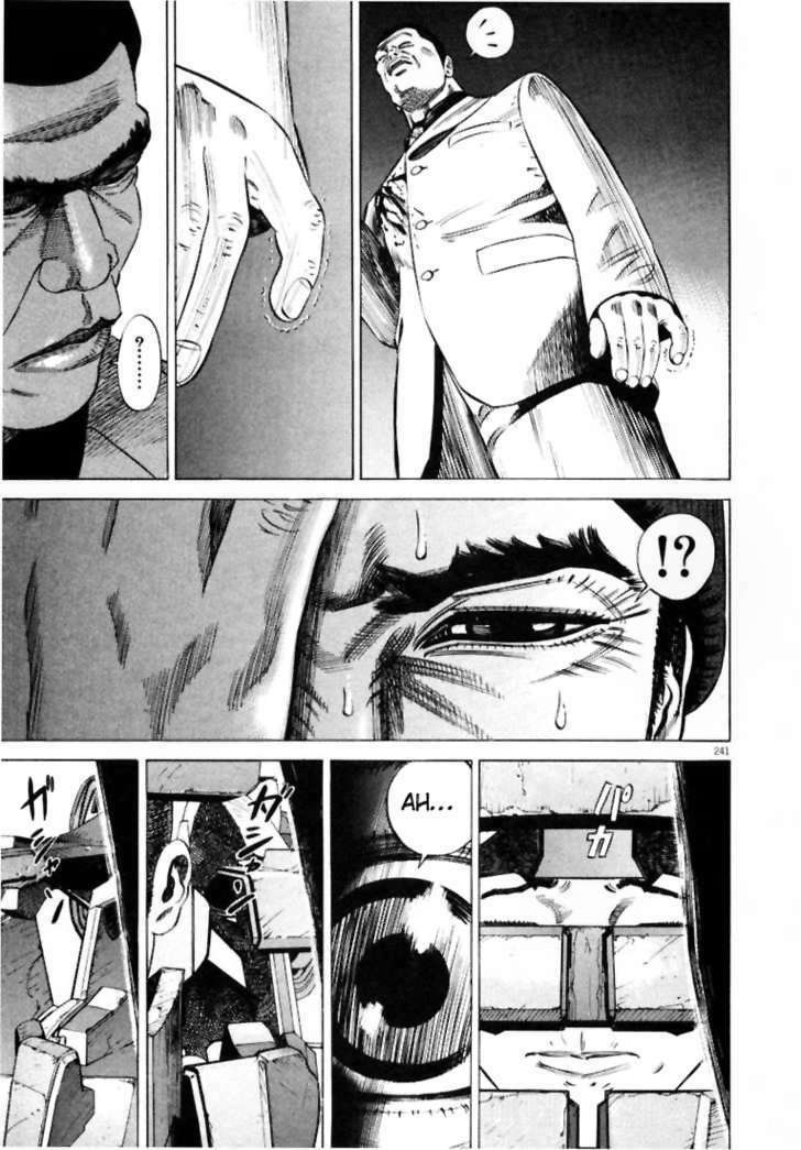 homunculus chapter 13 6