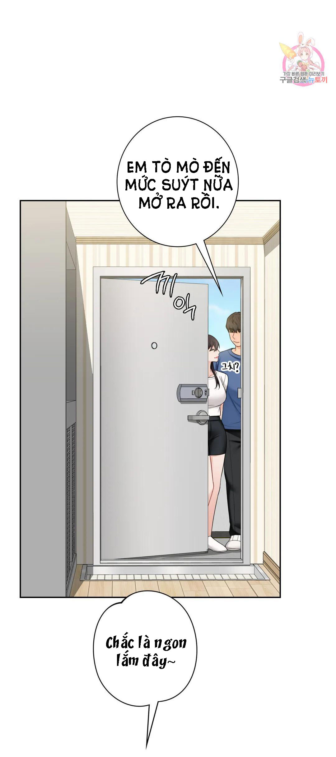 [18+] không là bạn bè chapter 39.1 22