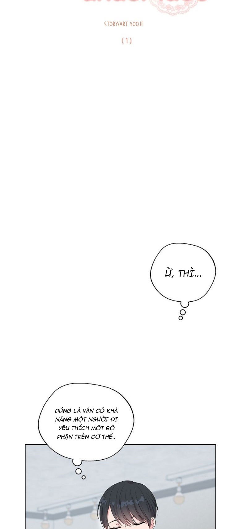 quả đào mọng và đồ lót ren chapter 1 19