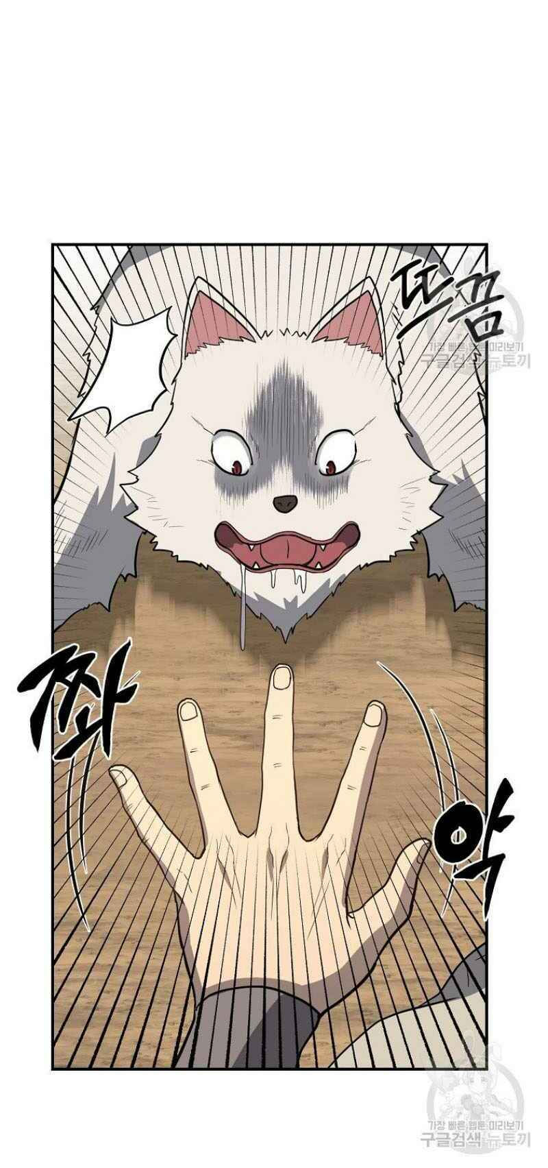 thiếu niên phương sĩ chapter 18 20