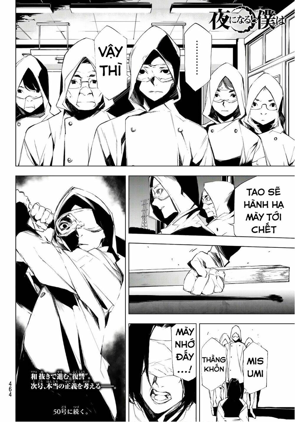 giết người trong giấc mơ chapter 18 23